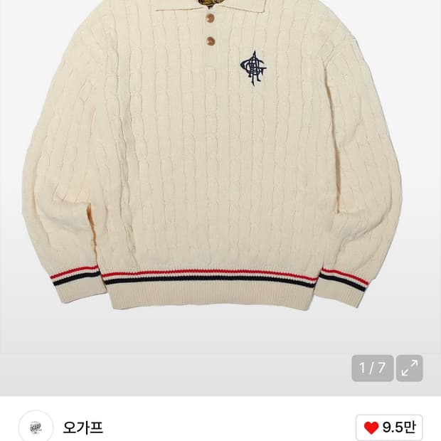 오가프 니트 Wool Collar Cable Knit Ivory