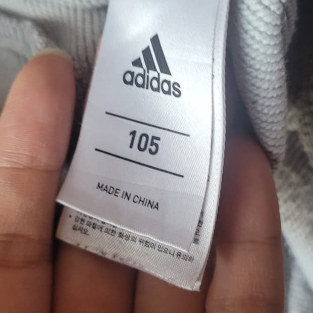 (남성105사이즈) 아디다스 트레이닝 츄리닝(기모)