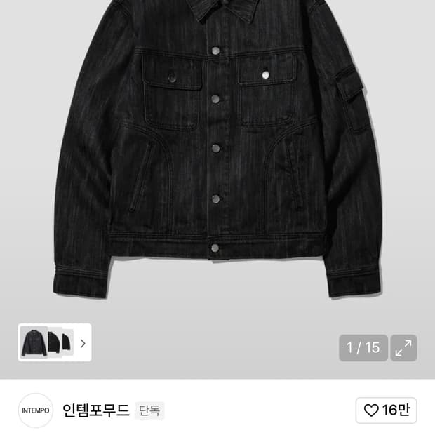 인템포무드 흑청데님자켓 M