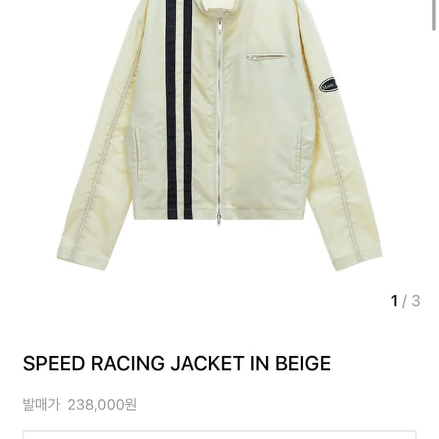 마뗑킴 speed racing jacet