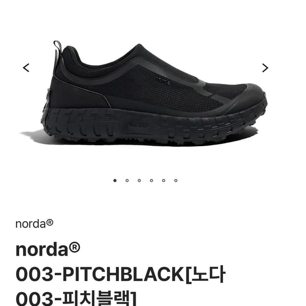 노다 003 블랙 W9(255)