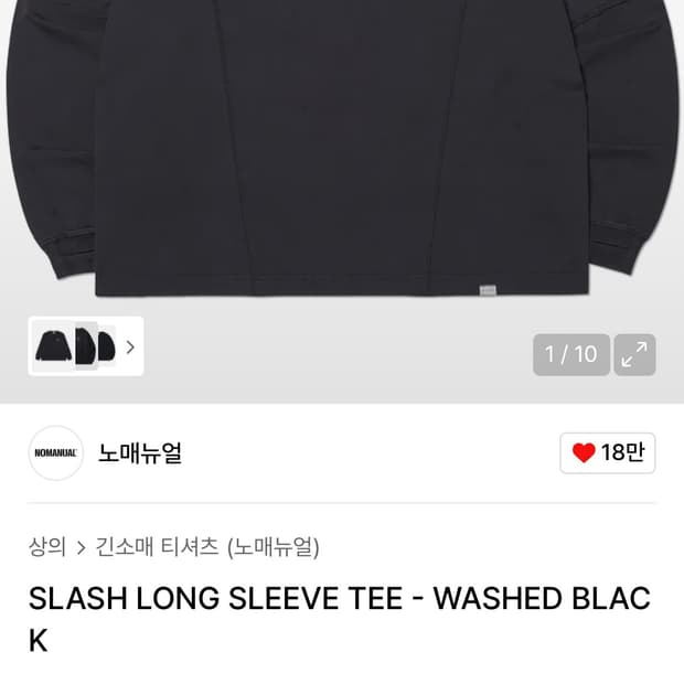 노매뉴얼 롱슬리브 SLASH LONG SLEEVE TEE
