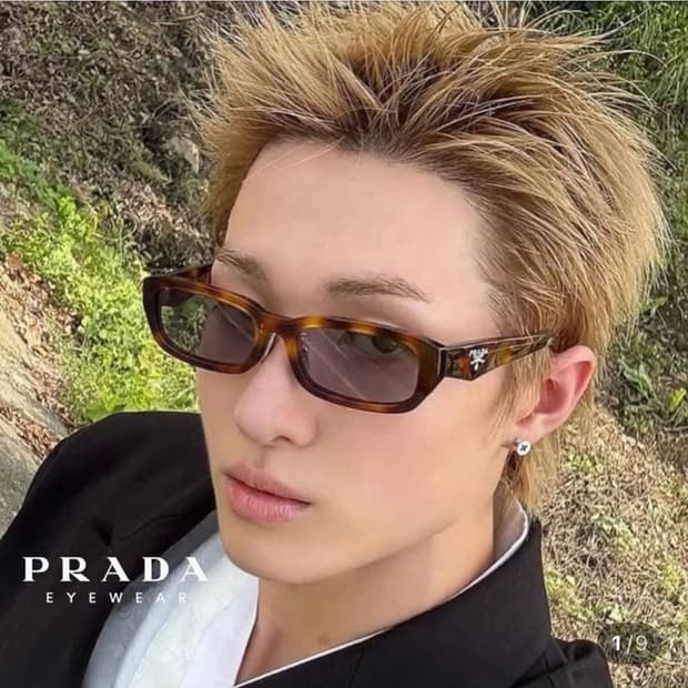 프라다 썬글라스 SPR B06F 올블랙