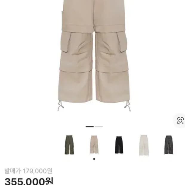 카미엔 타이탄 베이지 팬츠 2 