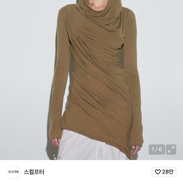스컬프터 투웨이드레이프원피스TwoWay DrapedHoodie Tan M