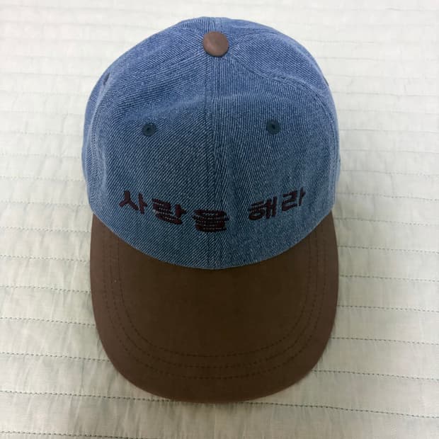 코이세이오 모자