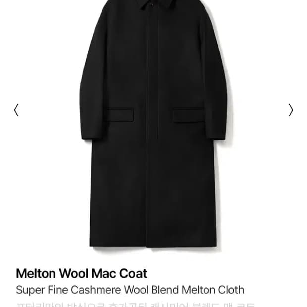 포터리 캐시미어 멜톤 울 맥코트 다크네이비 2