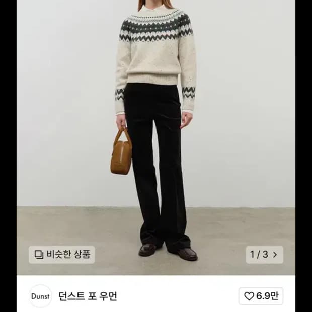 던스트 코듀로이 플레어 팬츠 블랙 S