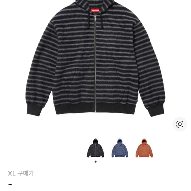 슈프림 브러쉬드 집업 후드 스웨트셔츠 블랙 - 23fw XL사이즈