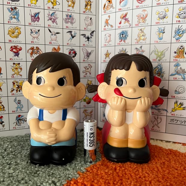 빈티지 페코쨩 저금통 2종