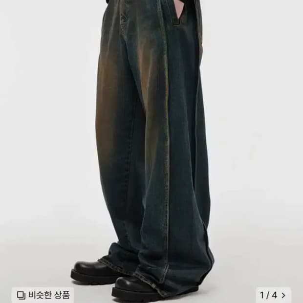 L) dnsr 디엔에스알 사이드 와이어 데님 그린