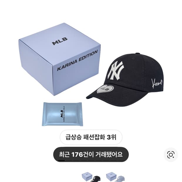 MLB 카리나 볼캡