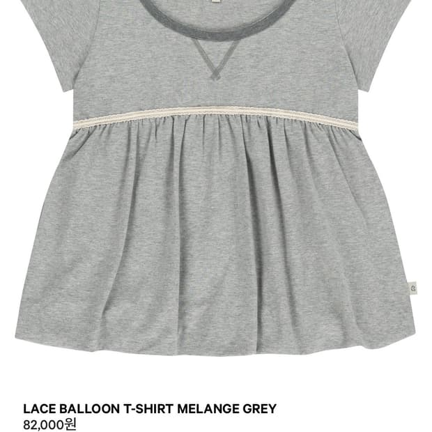 코이세이오 레이스벌룬티