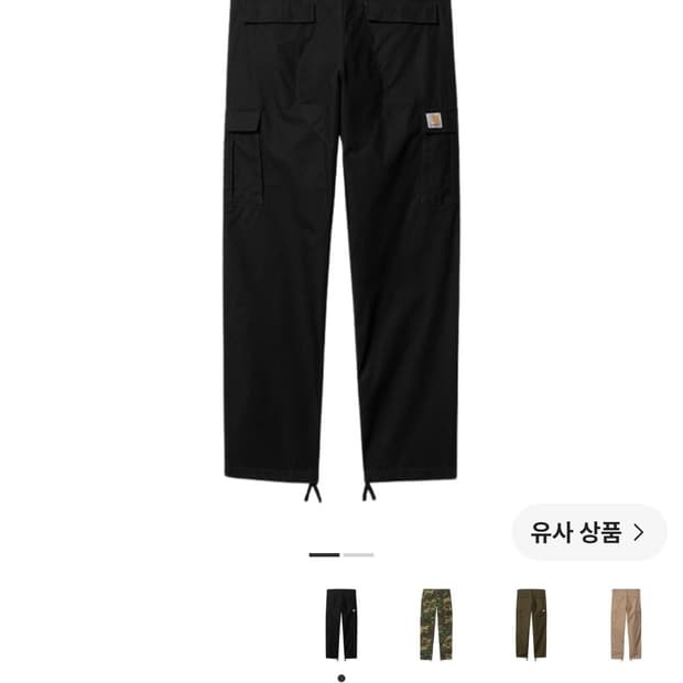 31/32 ) 칼하트 WIP 에비에이션 립스탑 카고 워크 팬츠