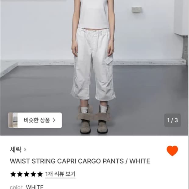 WAIST STRING CAPRI CARGO PANTS