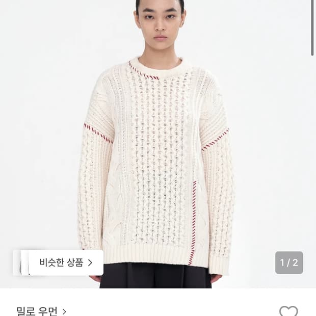 밀로우먼 케이블 스티치 풀오버 니트