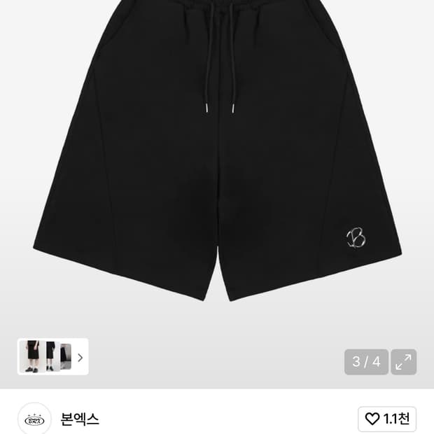 본엑스 B 시그니처 버뮤다 스웨트 팬츠 블랙