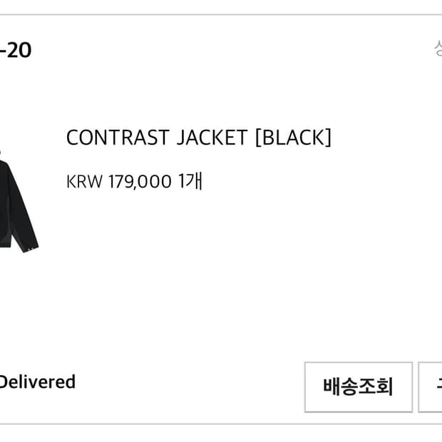 산산기어 콘트라스트 자켓 블랙