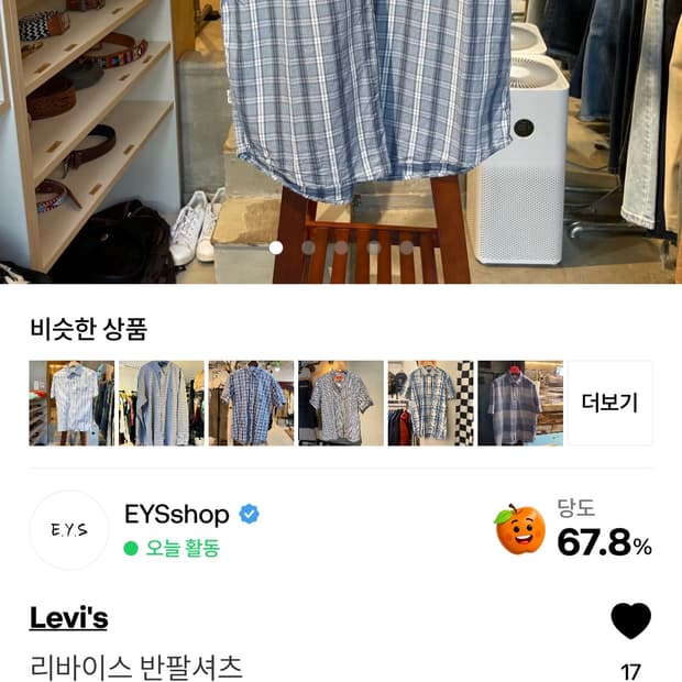  Bigga 님 개인결제창