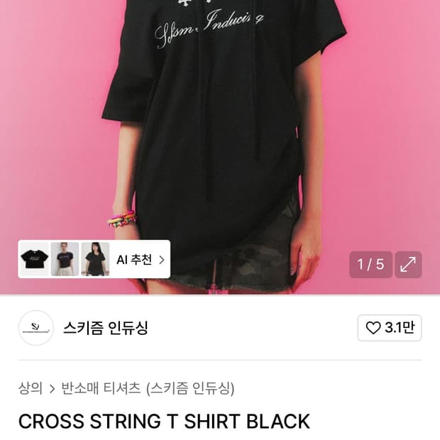 상품 이미지