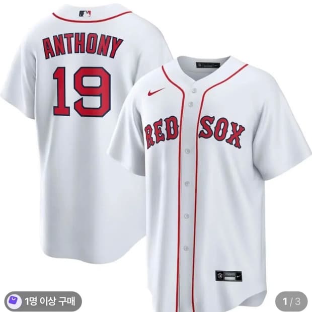 나이키 보스턴 레드삭스 mlb 유니폼