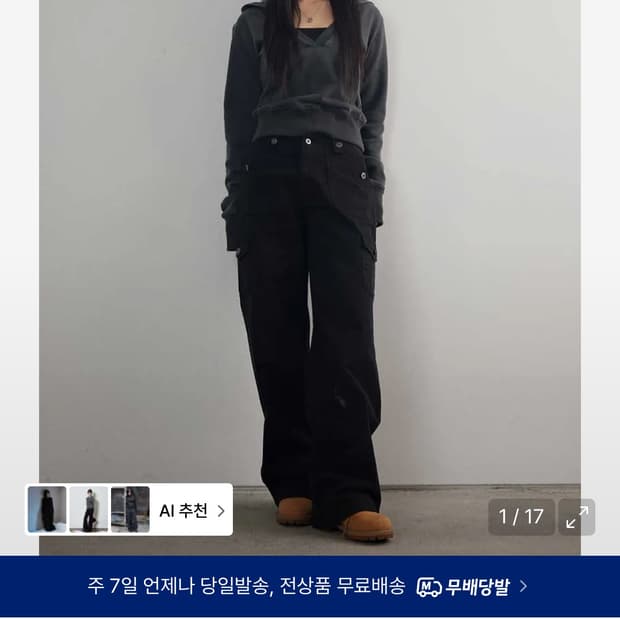 애즈온 제드 카고 팬츠 S JED CARGO PANTS 