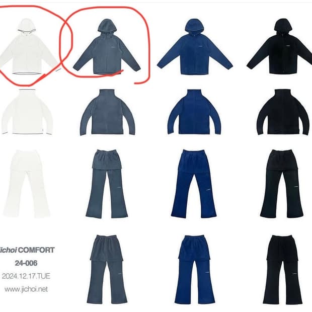 구매) 지초이 컴포트 24-006 플리스 후드 집업