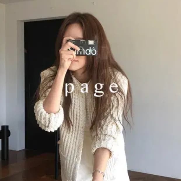 킨다베이지 밤부 가디건