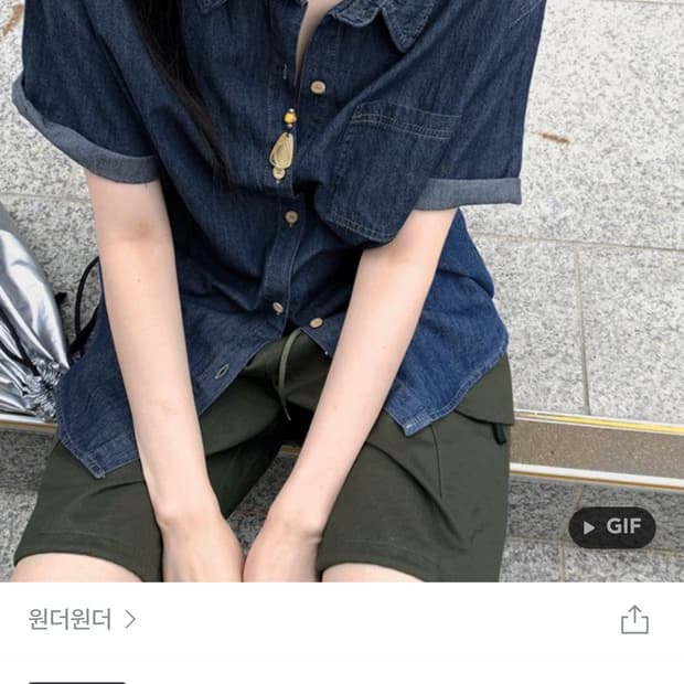 반팔셔츠