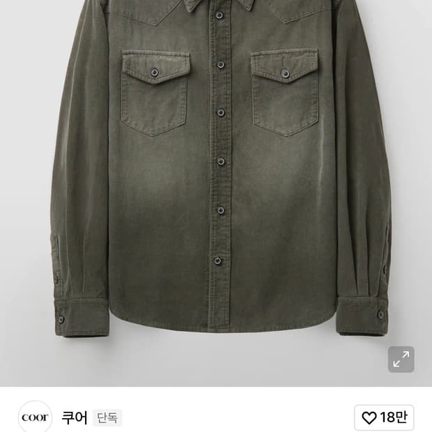 쿠어 가먼트다잉 코듀로이 웨스턴 셔츠 (카키)