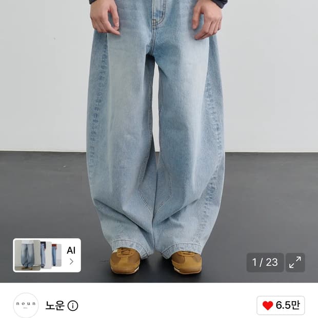 노운 코듀로이 커브드 팬츠(0)