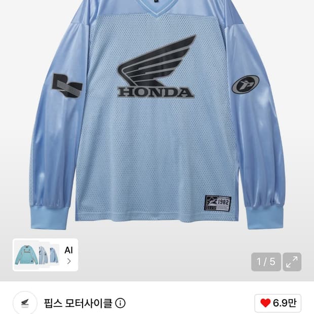 혼다 윙로고 메쉬슬리브
