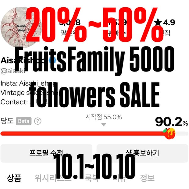 후르츠 5000팔로워 정말 감사합니다 ㅎㅎ