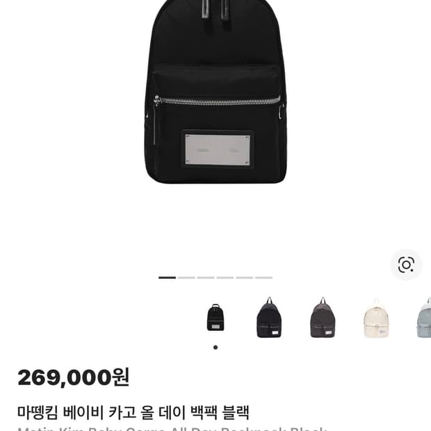 마뗑킴 베이비 카고 올 데이 백팩 블랙