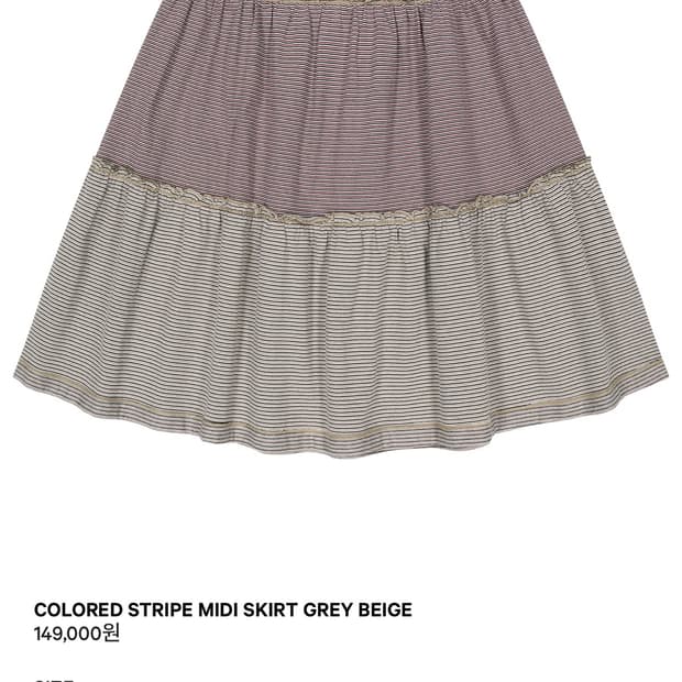 코이세이오 치마 구해요