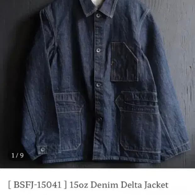 블랙사인 Black Sign 15oz Denim Delta Jacket