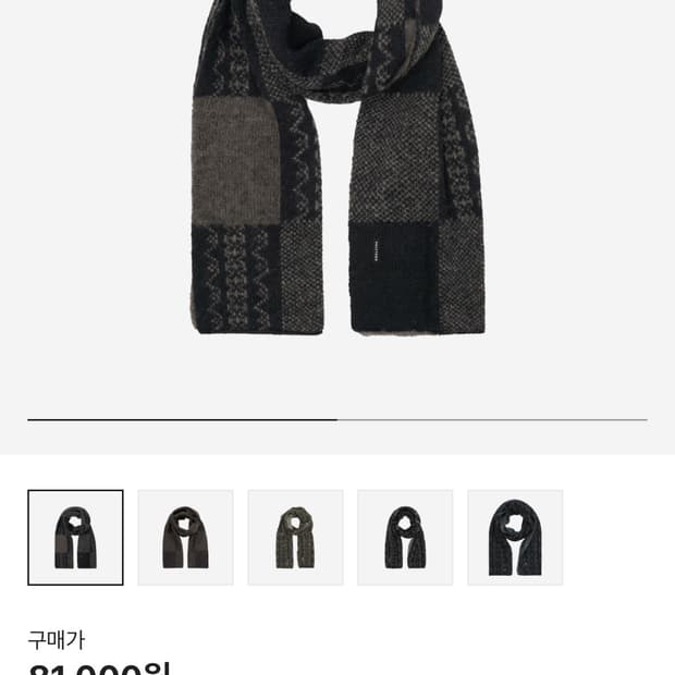 폴리테루 에스닉 패턴 머플러 체커보드 블랙/브라운