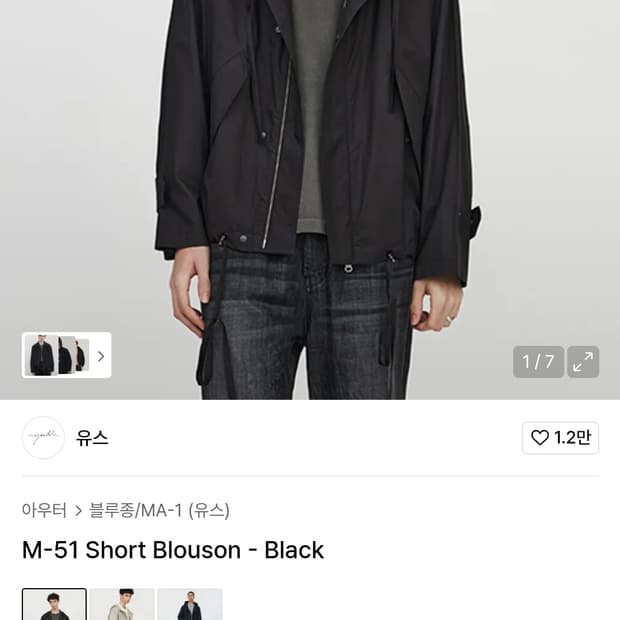 Youth M-51 숏 블루종 M