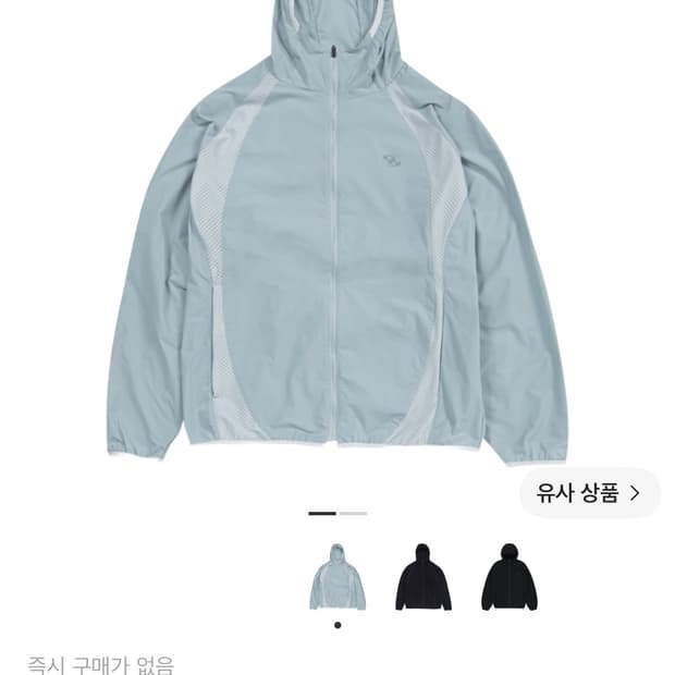 산산기어 22ss 메쉬 자켓 스카이블루