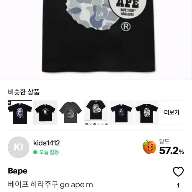 모든 제품 교신 받음