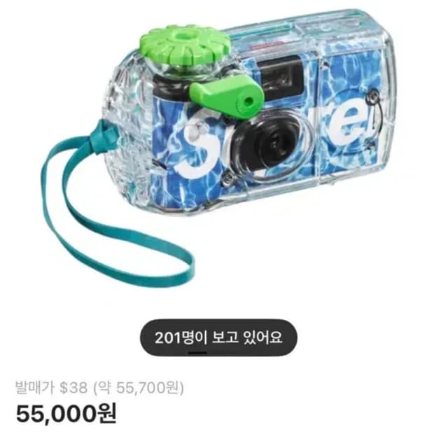 슈프림 후지필름 워터프루프 카메라(새상품)