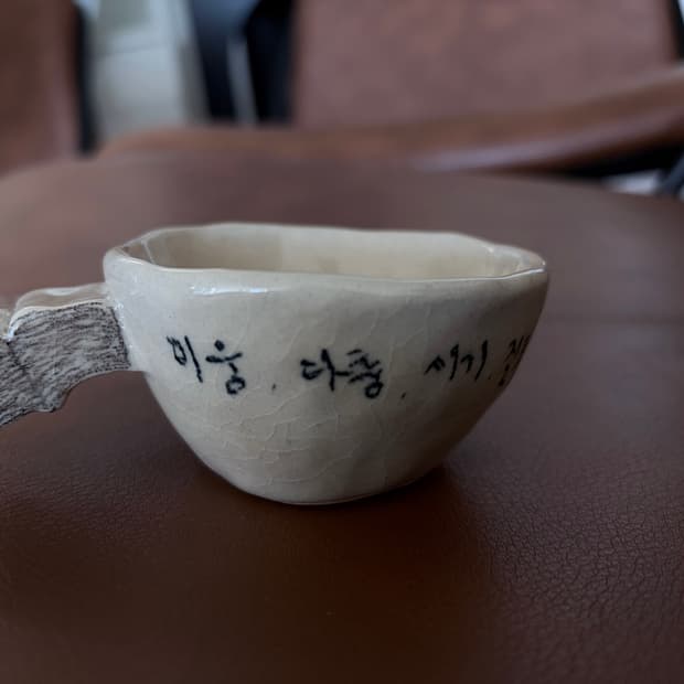 핸드메이드 도자기 컵