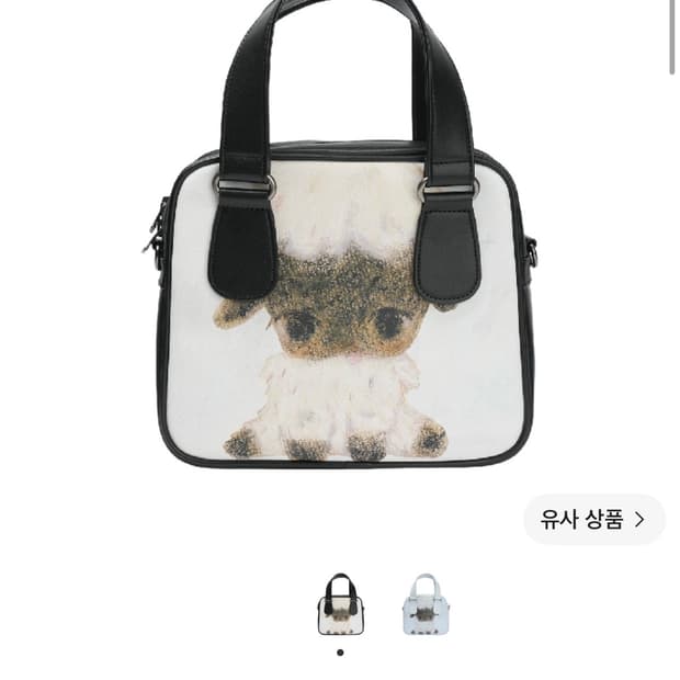 코이세이오 빈티지 쉽 그래픽 토트백 블랙