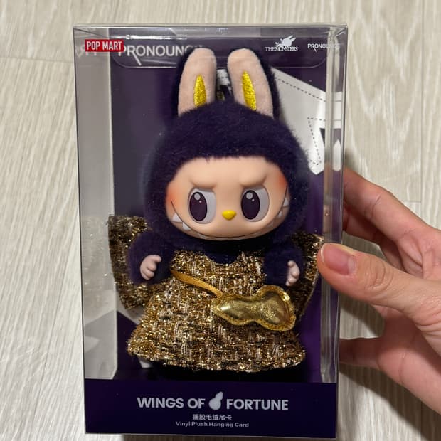 라부부 wings of fortune