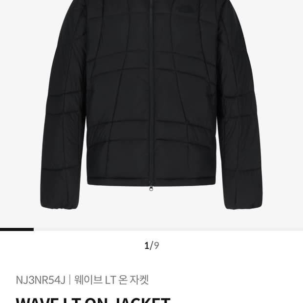 노스페이스 웨이브라이트 온볼 자켓 XL 새상품