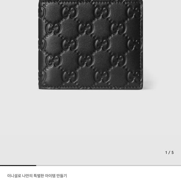 구찌 GG 엠블럼 반지갑