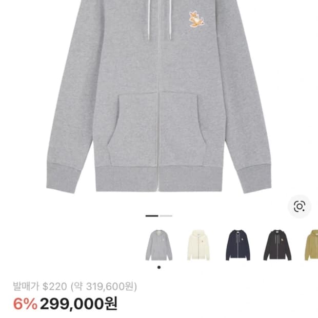 메종치크네 후드집업