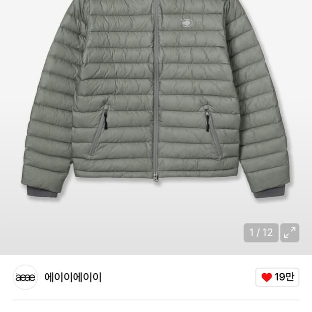 aeae 경량패딩 세이지그린 2