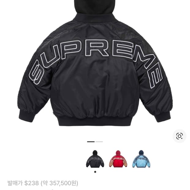 슈프림 후드쟈켓 xl