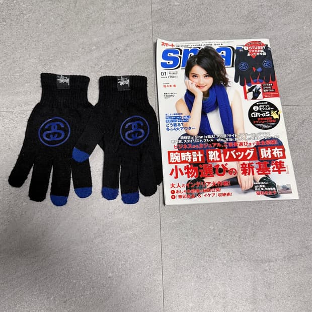 [OS] 스투시 터치 장갑 + 스마트 잡지